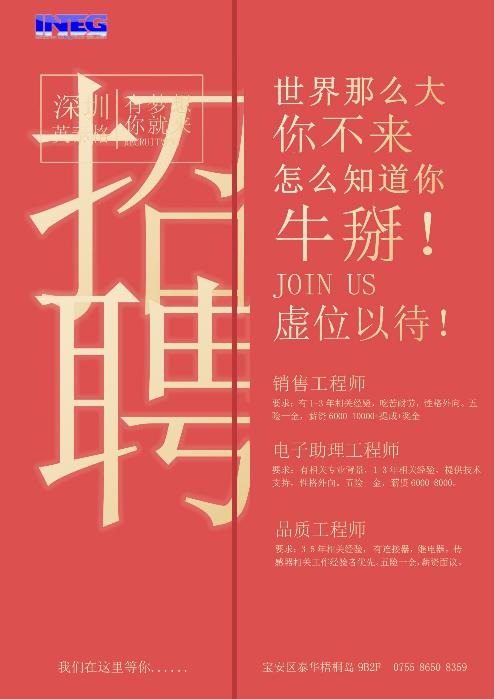 你屬什么？